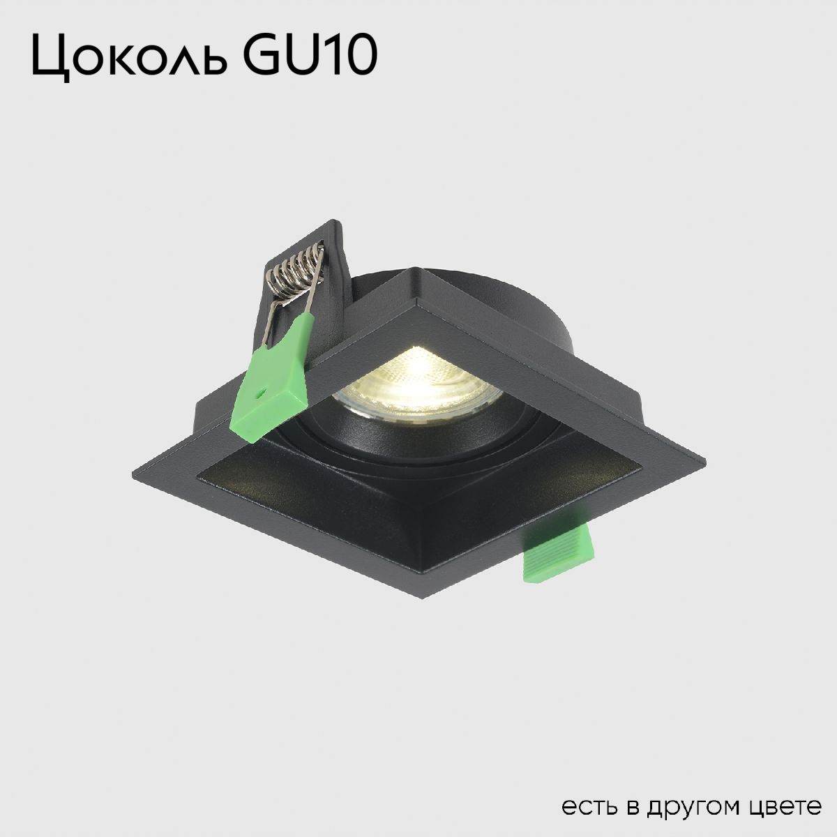 Встраиваемый светильник Crystal Lux CLT 068C1 BL