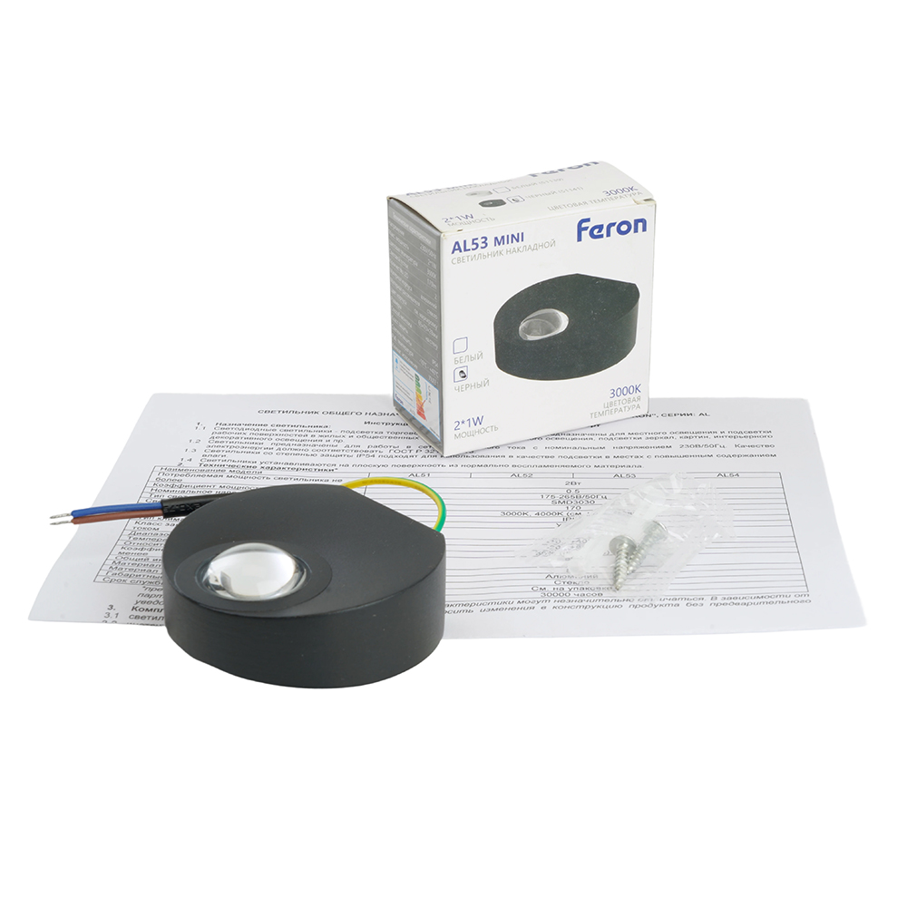 Настенный светильник Feron AL53 51141