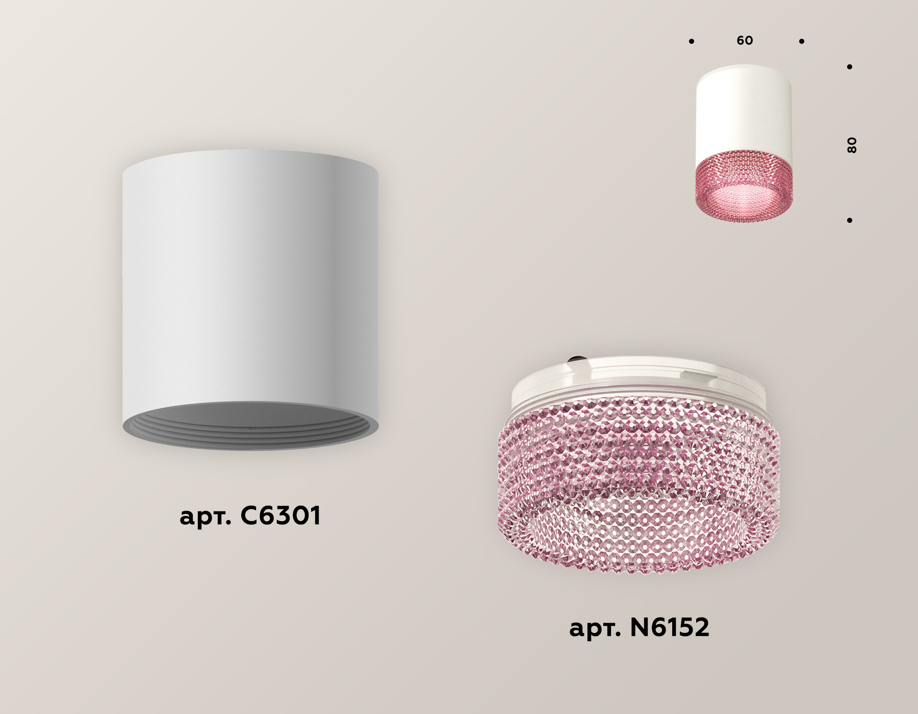 Накладной светильник Ambrella Light Techno XS6301042 (C6301, N6152)