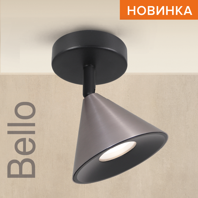 Спот Wolta Bello WSL-GU10/S08CH