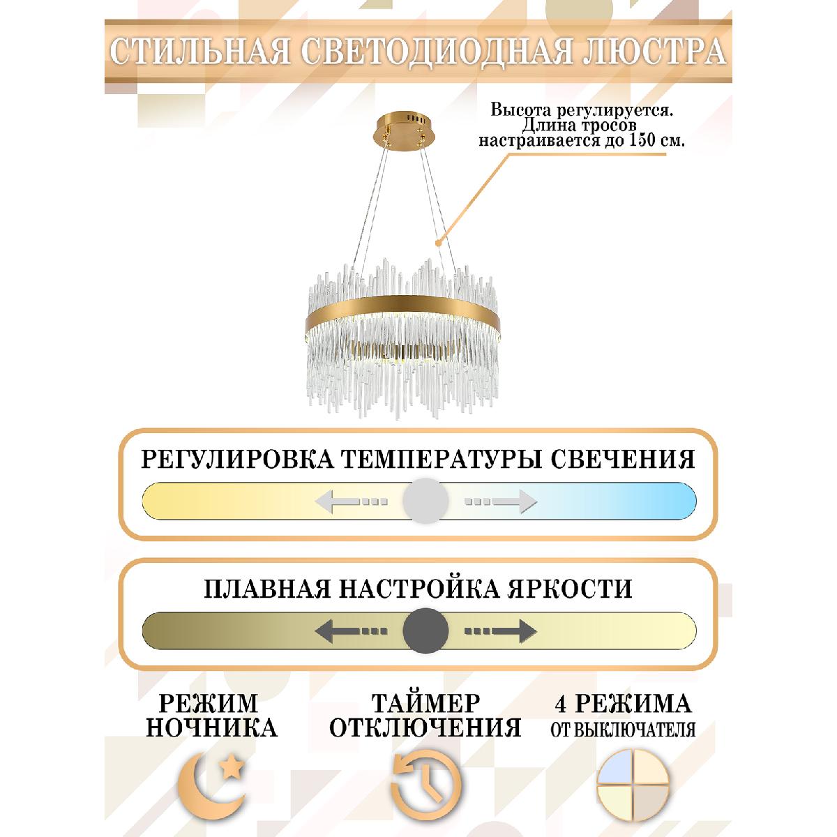 Подвесная люстра Natali Kovaltseva Tempio LED LAMPS 81260