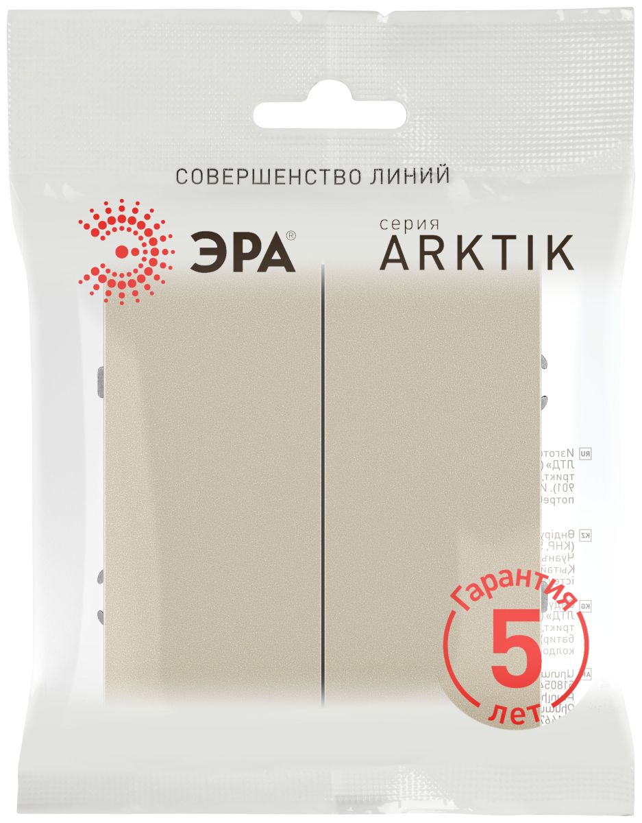 Переключатель Эра Arktik 16-1110-04 перекрёстный двойной 10АХ-250В шампань Б0070407
