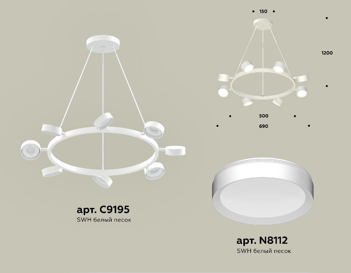Подвесная люстра Ambrella Light Traditional (C9195, N8112) XB9195150