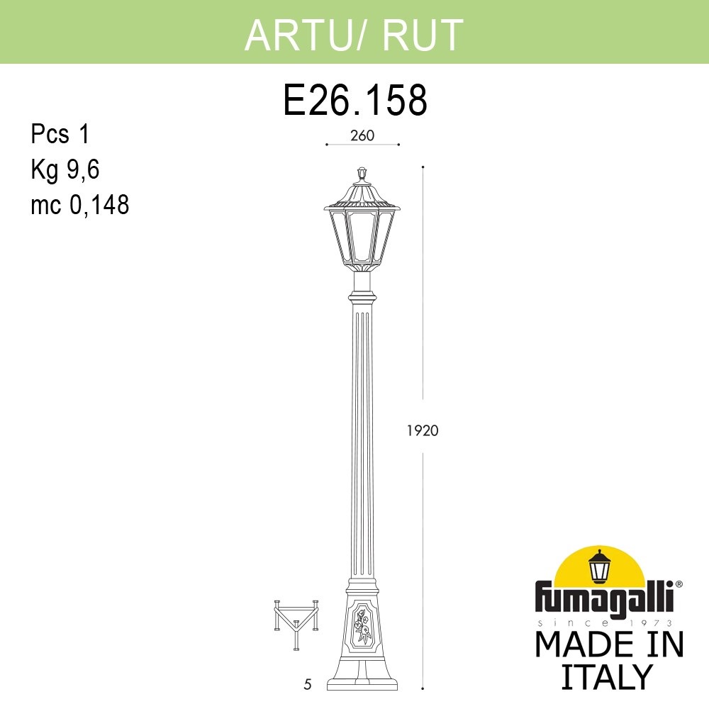 Садово-парковый светильник Fumagalli ARTU/RUT E26.158.000.AXE27