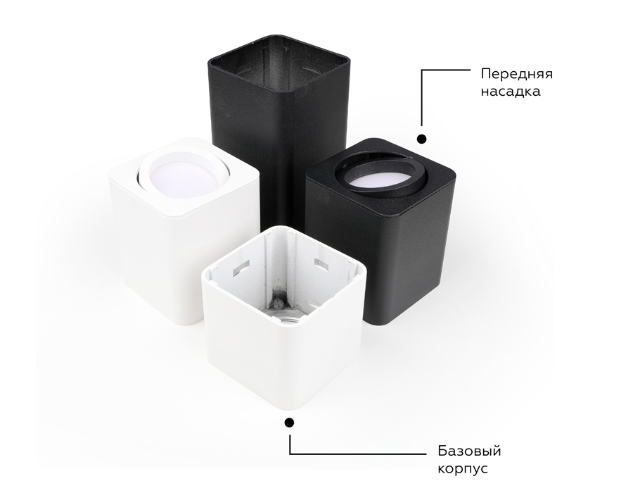 Насадка передняя Ambrella Light DIY Spot N7710