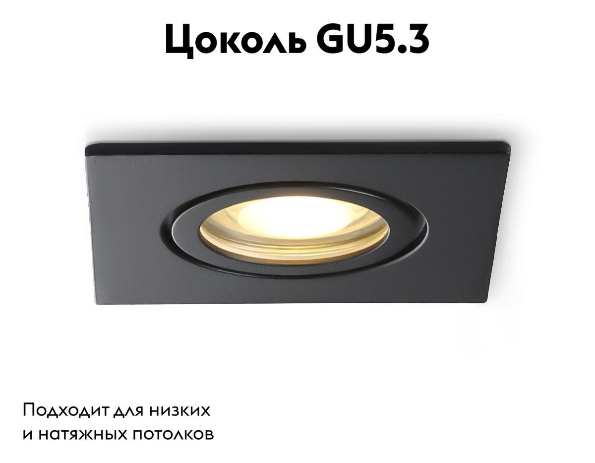 Встраиваемый светильник Ambrella Light IP Protect TN1161