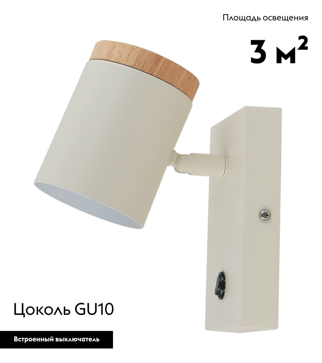 Спот Moderli Asheswood V11292-1W
