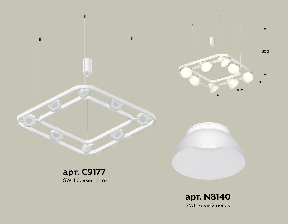 Подвесная люстра Ambrella Light Traditional DIY (С9177, N8140) XB9177080