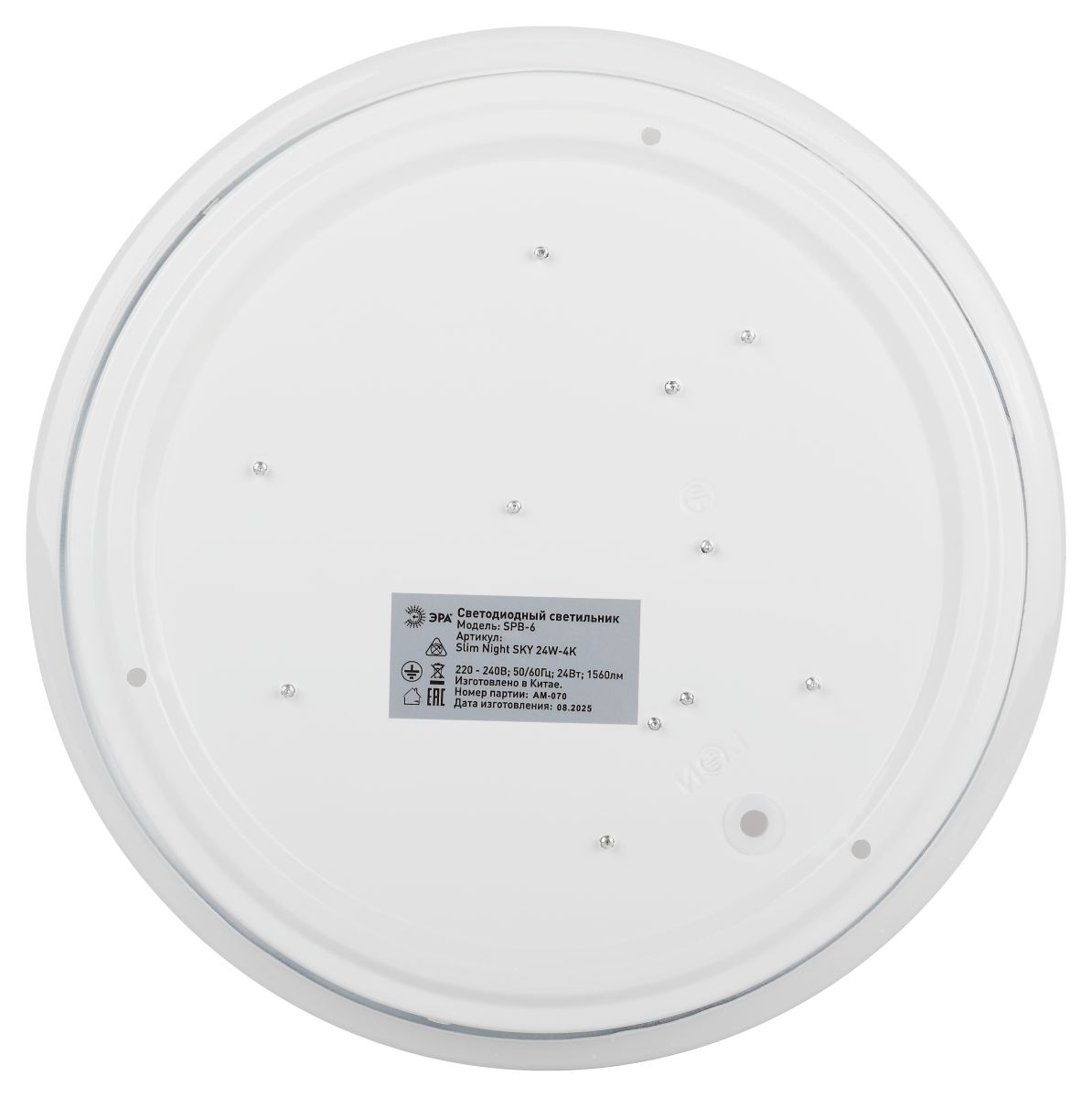 Потолочный светильник Эра Классик без ДУ SPB-6 WH 24W-4K Slim Night SKY