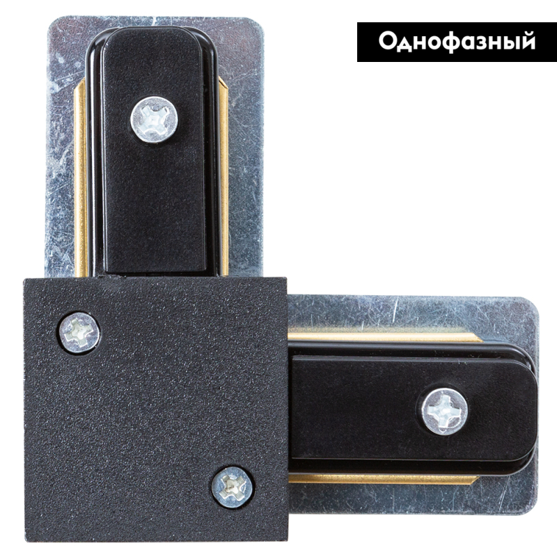 Коннектор Arte Lamp Track Accessories A120206L