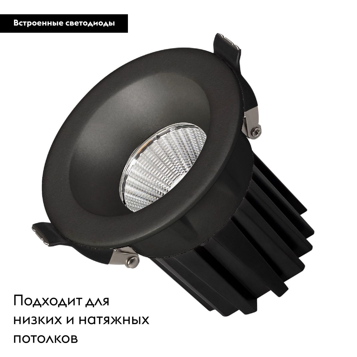 Встраиваемый светильник Arlight MS-ATOLL-BUILT-R86-10W Day4000 (BK, 60 deg, 230V) 044613