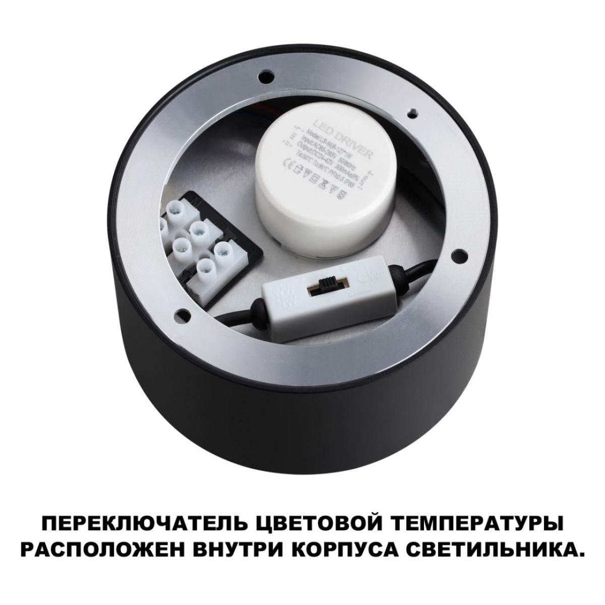 Накладной светильник Novotech Over Orbis 359595