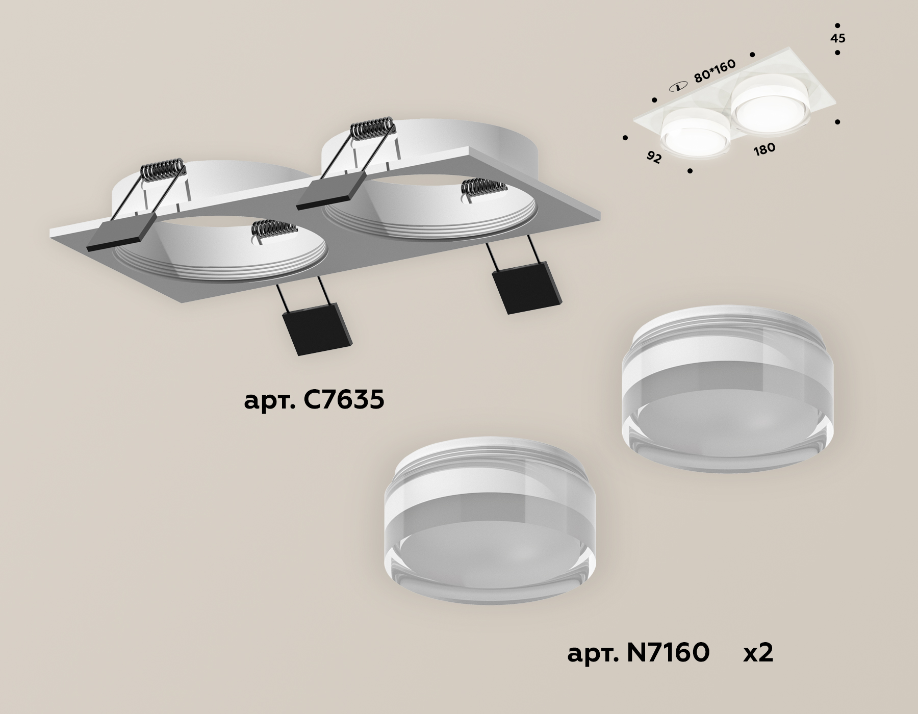 Встраиваемый светильник Ambrella Light Techno XC7635043 (C7635, N7160)