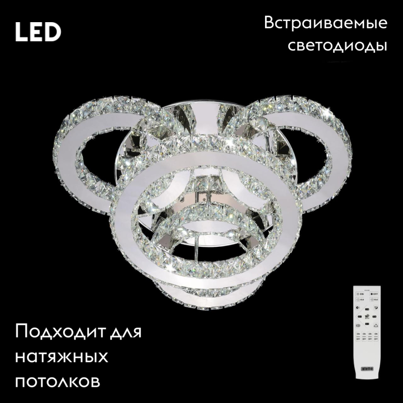 Потолочная люстра Citilux Olimpia EL330C70.1