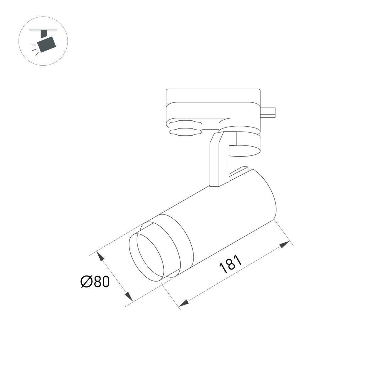 Трековый светильник Arlight LGD-GELIOS-TUNE-4TR-R80-20W Day4000-MIX (BK, 20-60 deg) 039156