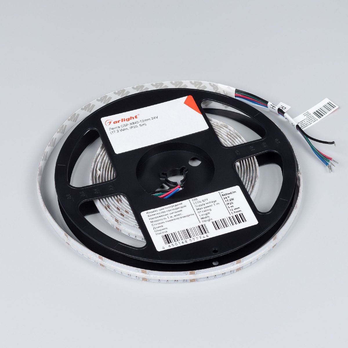 Светодиодная лента Arlight CSP-X840-12mm 24V RGBW-Warm (17.2 W/m, IP20, 5m) 046937