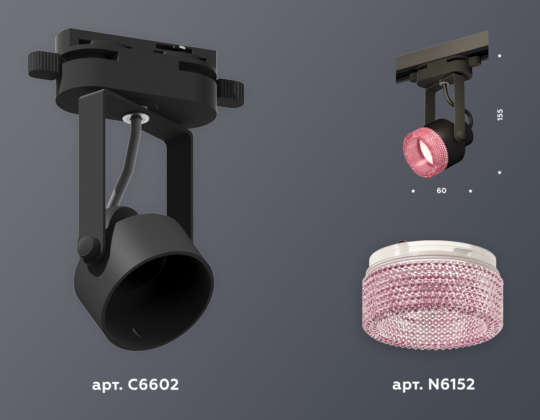 Трековый однофазный светильник Ambrella Light Track System XT6602062 (C6602, N6152)