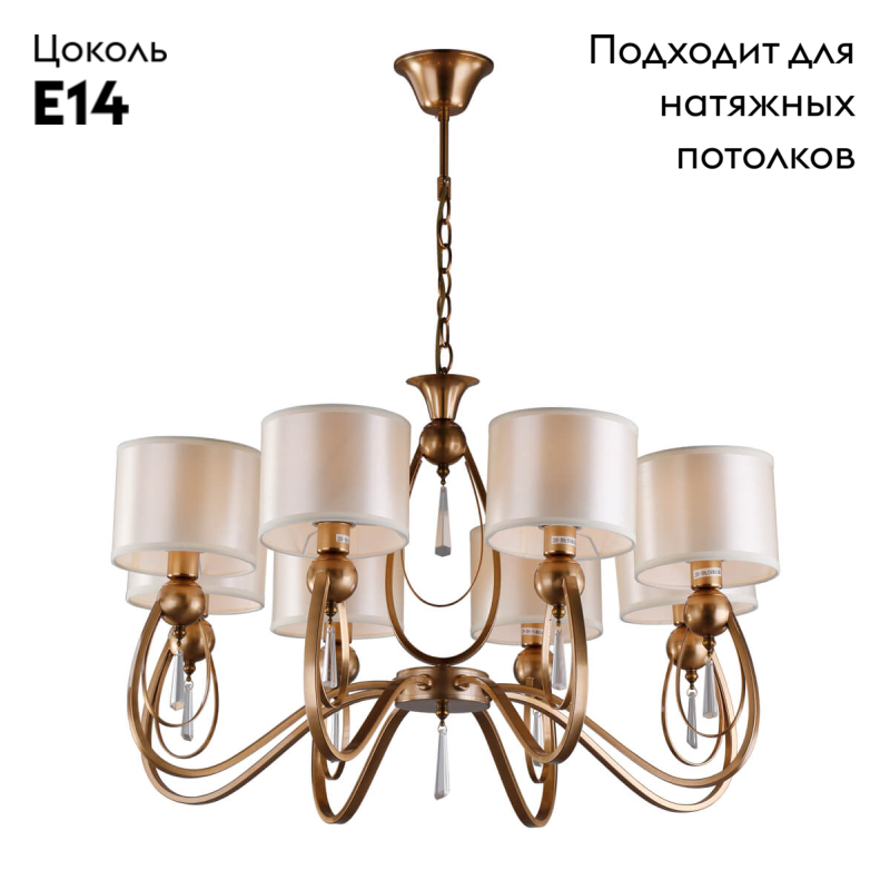 Подвесная люстра Omnilux Mellitto OML-63813-08