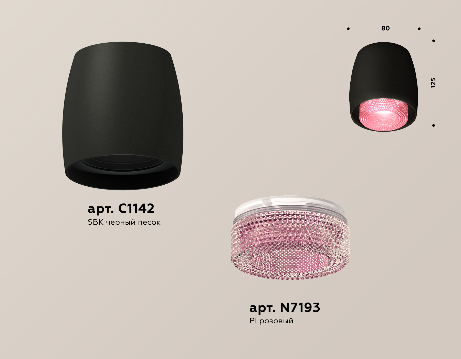 Потолочный светильник Ambrella Light Techno Spot XS1142022 (C1142, N7193)
