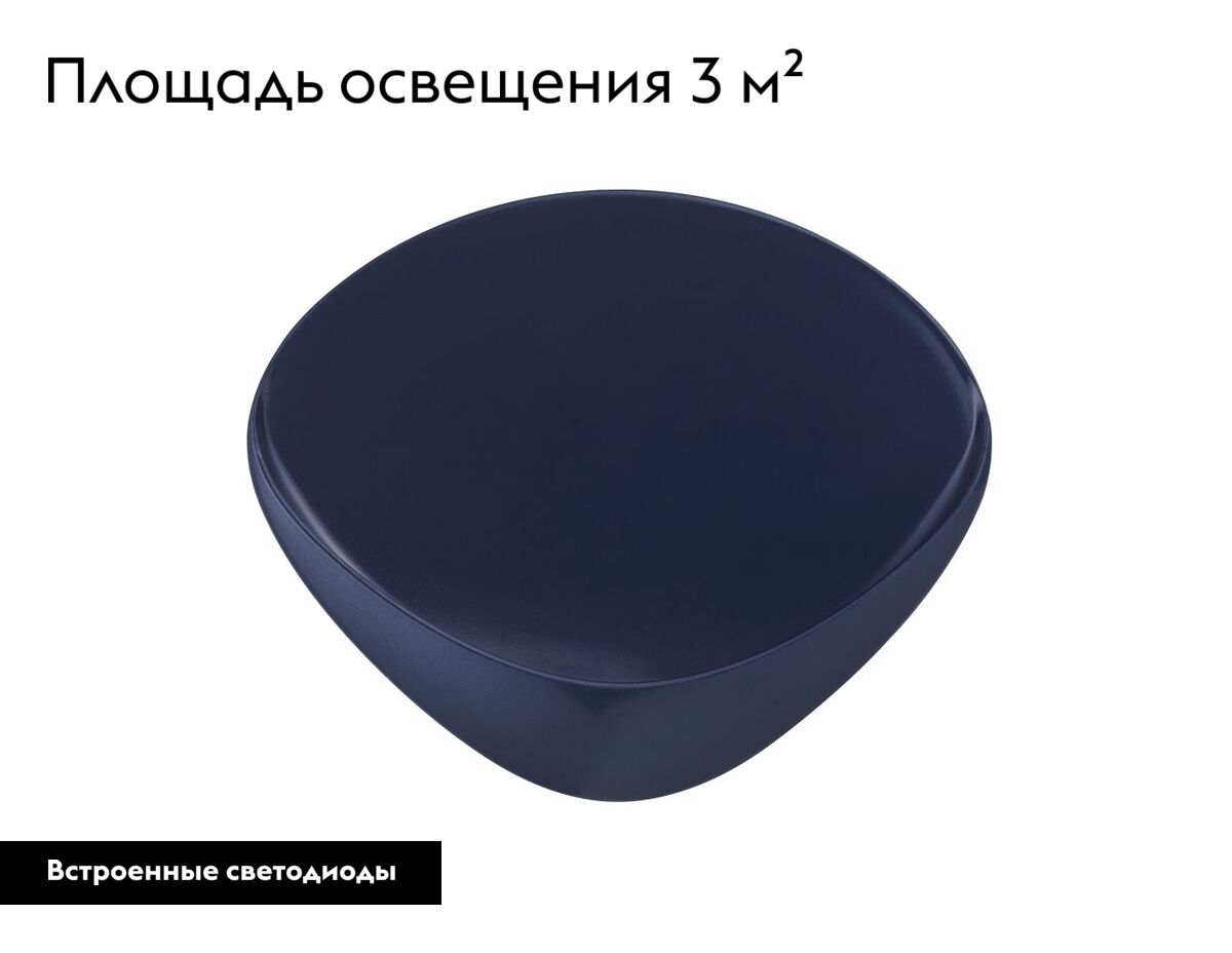 Настенный светильник Moderli Kelly V11653-WL