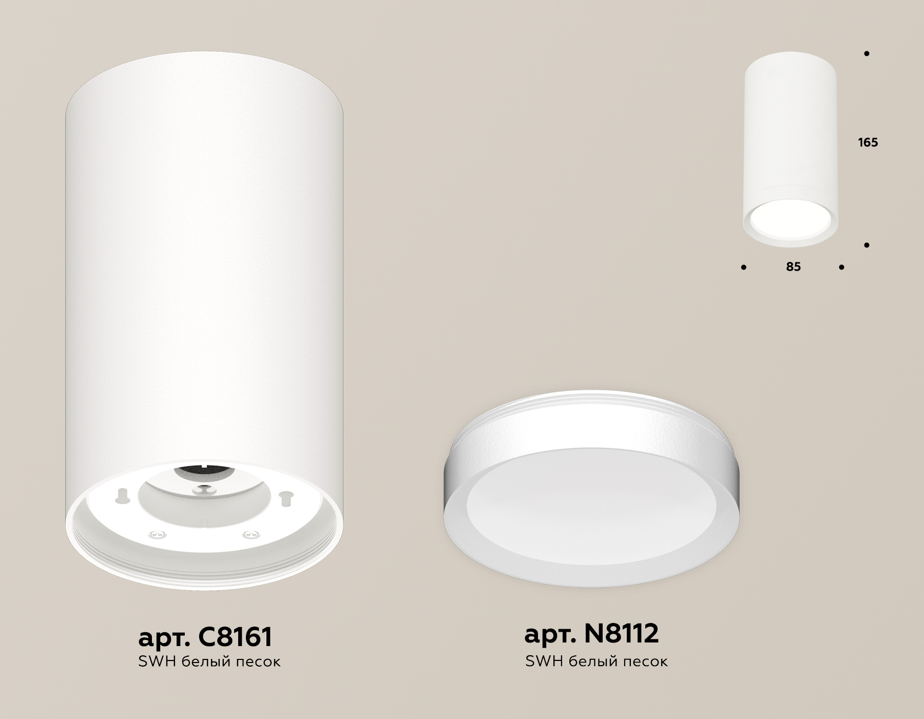 Потолочный светильник Ambrella Light Techno Spot XS8161001 (C8161, N8112)