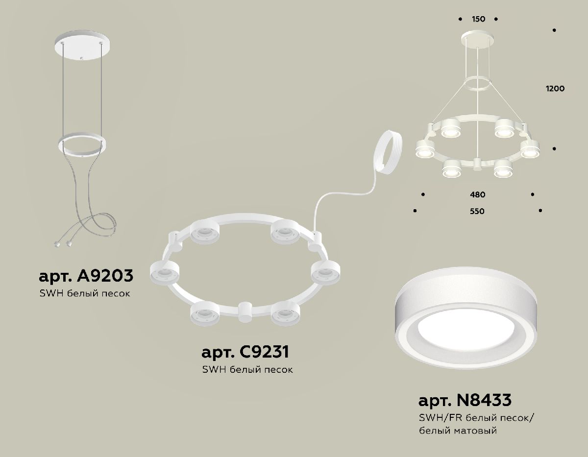 Подвесная люстра Ambrella Light Traditional (A9203, C9231, N8433) XR92031201