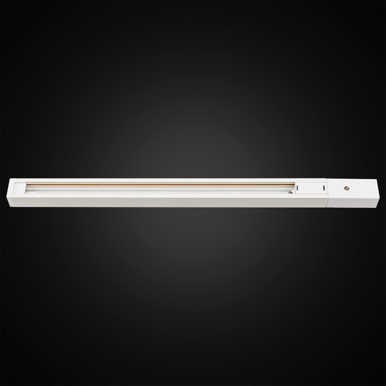 Шинопровод Citilux CL01AT200