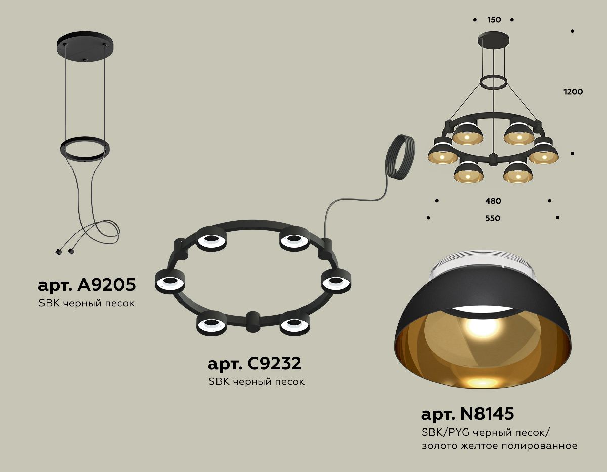 Подвесная люстра Ambrella Light Traditional (A9205,C9232,N8145) XR92051002