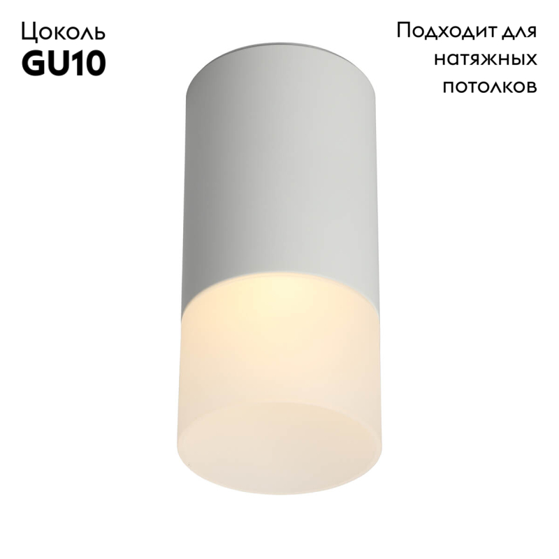 Потолочный светильник Omnilux Lucido OML-100609-01