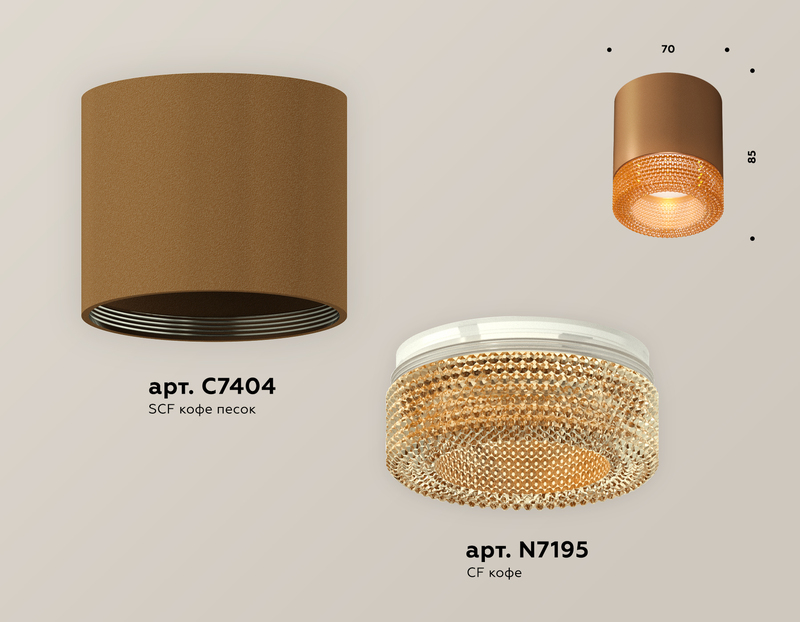 Потолочный светильник Ambrella Light Techno Spot XS7404031 (C7404, N7195)