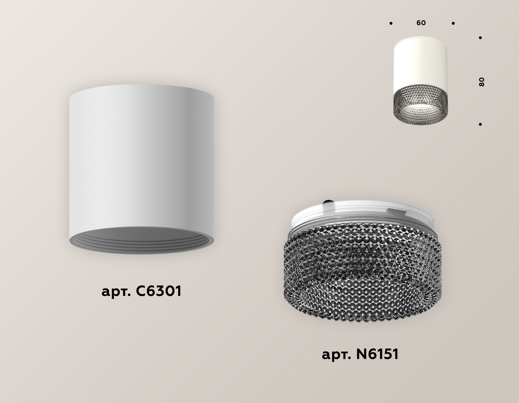 Накладной светильник Ambrella Light Techno XS6301041 (C6301, N6151)