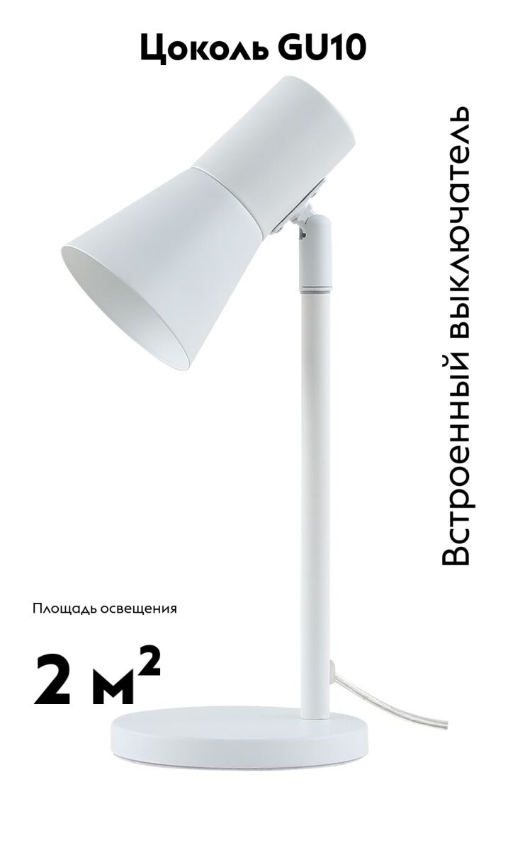 Настольная лампа Moderli Melro V11324-1T