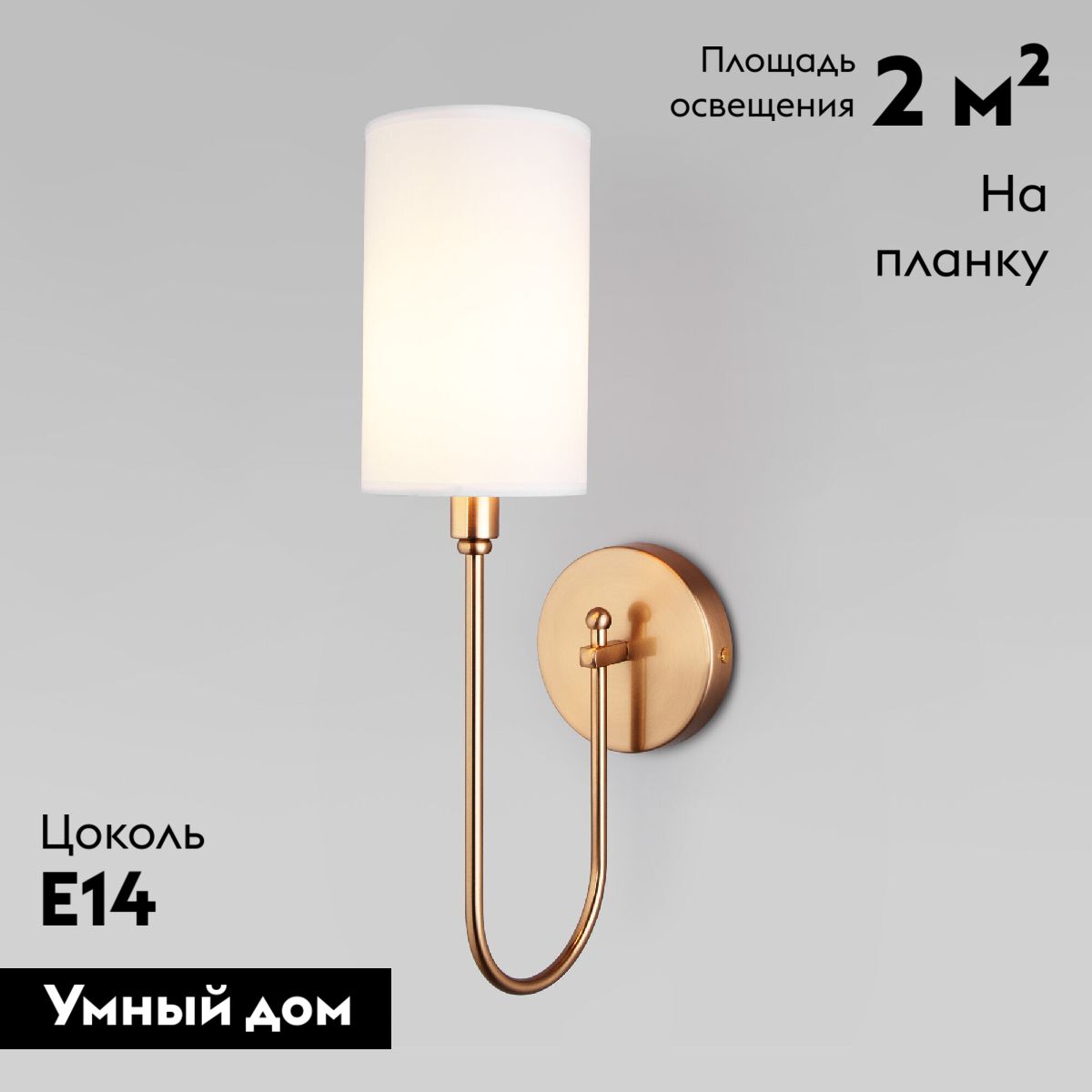 Бра Eurosvet Abbey 60164/1 латунь a065752