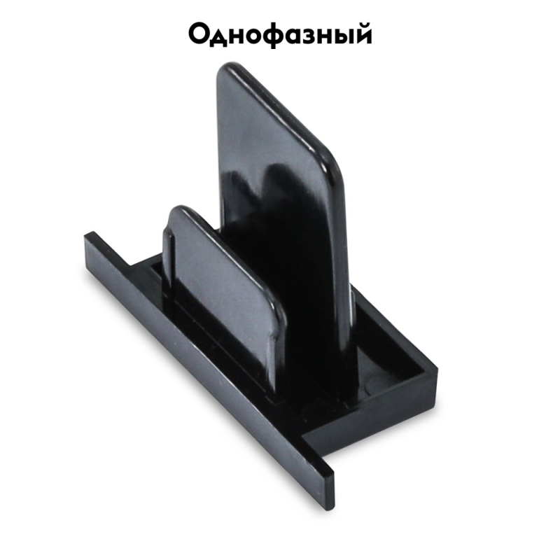 Заглушка Arte Lamp Track Accessories A210106