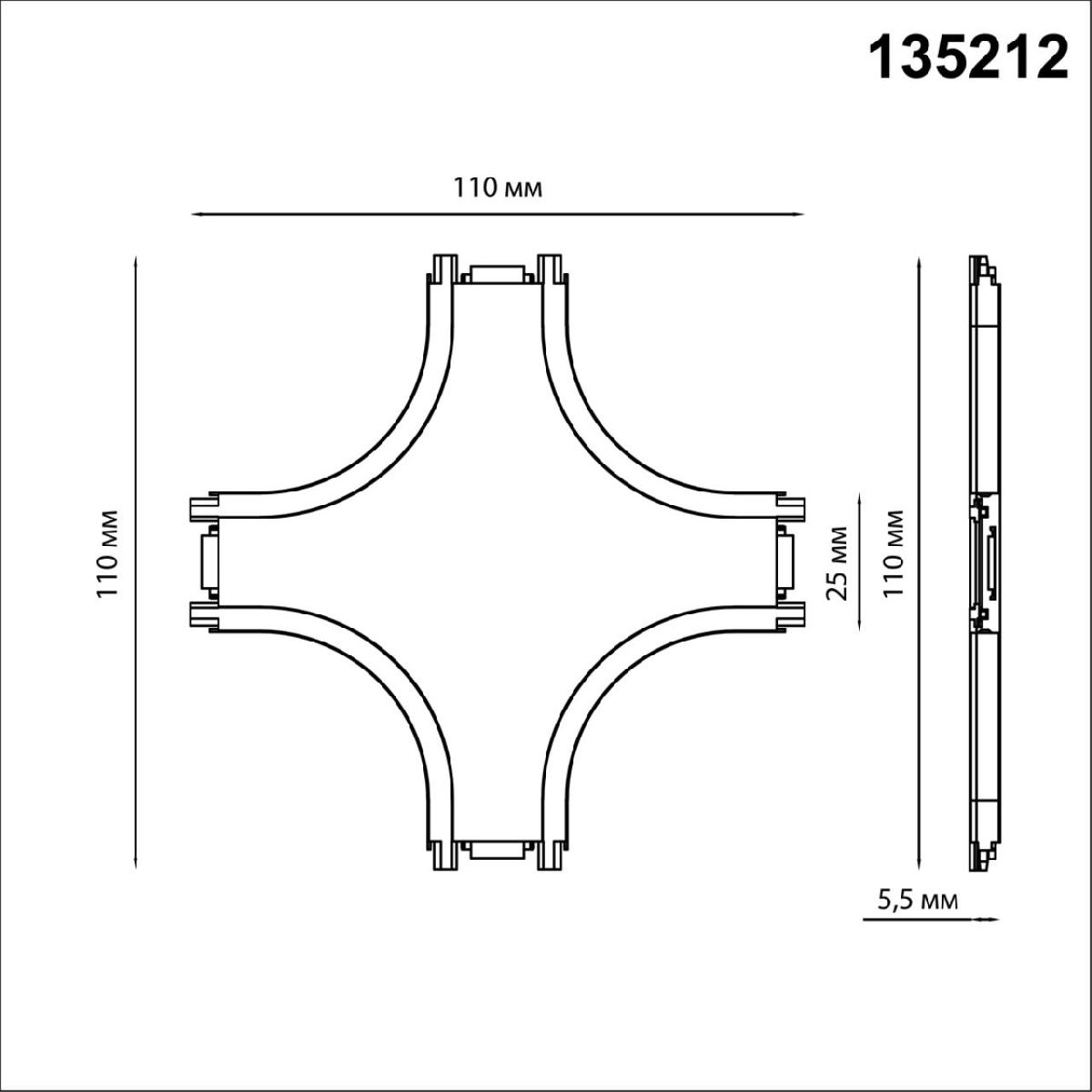 Соединитель для шинопровода Novotech Smal 135212