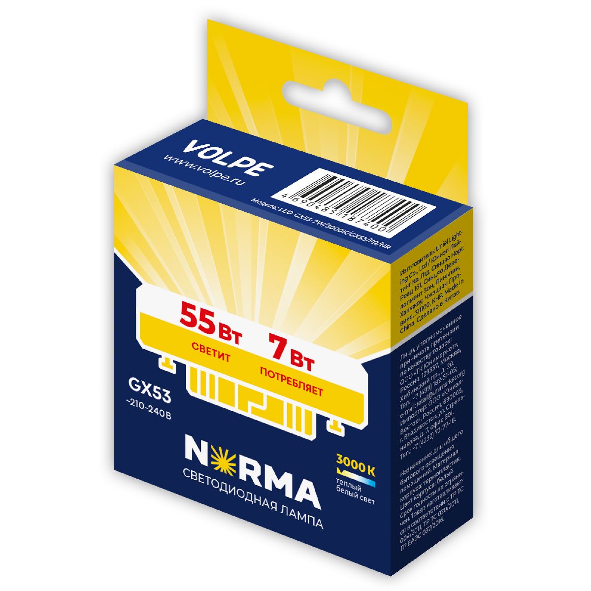 Лампа светодиодная Volpe Norma LED-GX53-7W/3000K/GX53/FR/NR UL-00011423