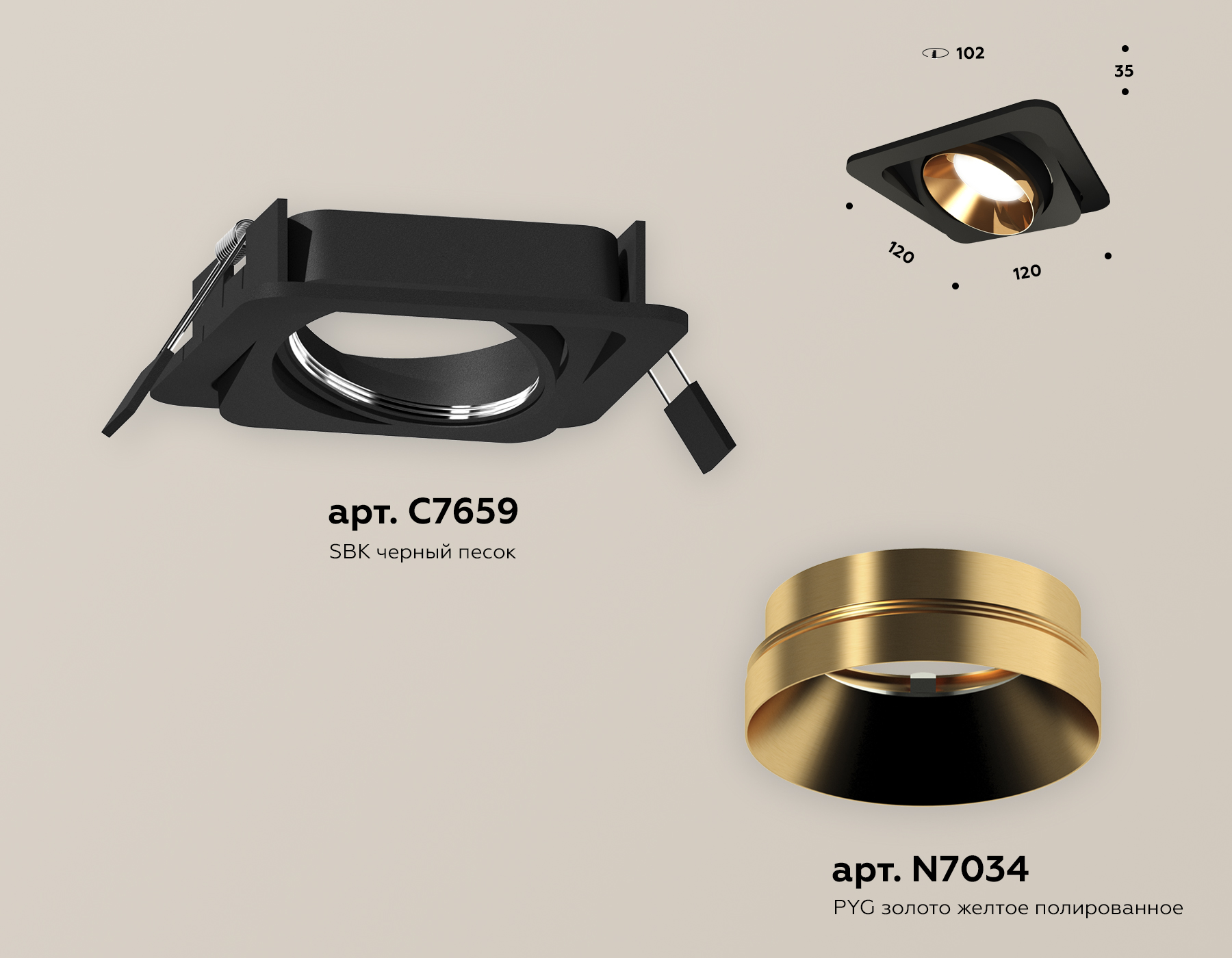 Встраиваемый светильник Ambrella Light Techno Spot XC7659024 (C7659, N7034)