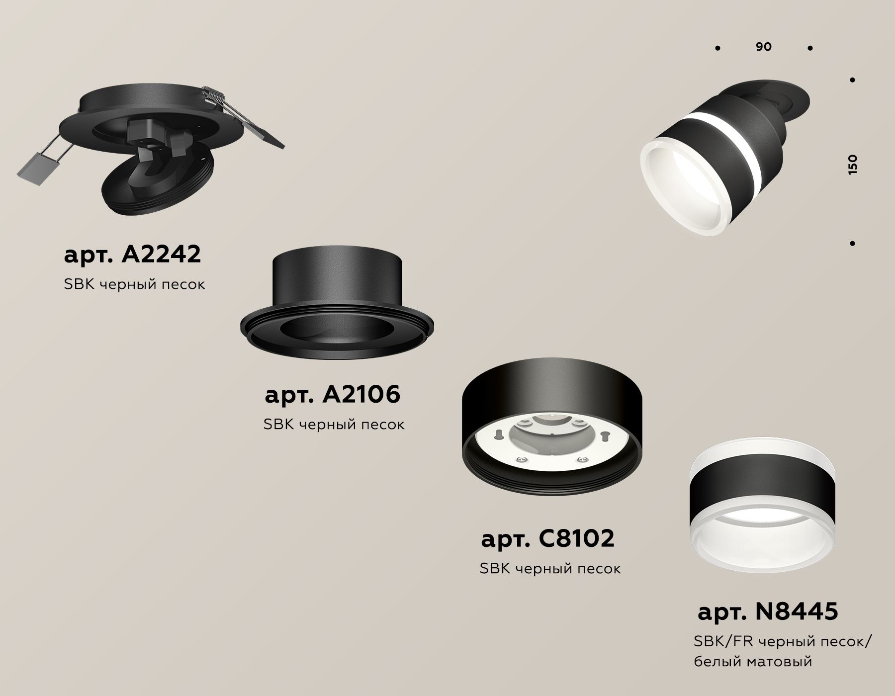Спот Ambrella Light Techno Spot XM8102524 (A2242, A2106, C8102, N8445)