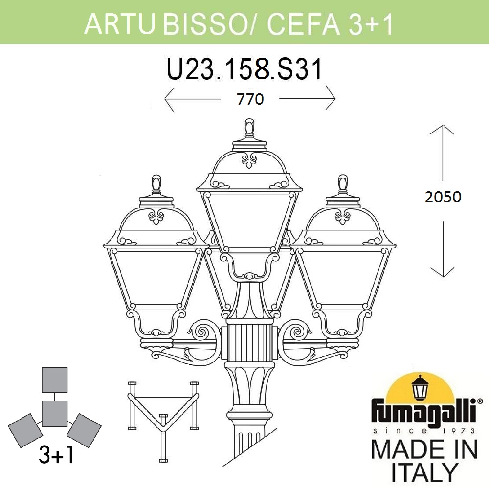 Садово-парковый светильник Fumagalli ARTU BISSO/CEFA 3+1 U23.158.S31.BXE27