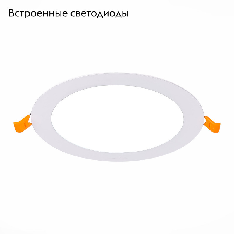 Встраиваемый светодиодный светильник ST Luce Litum ST209.538.12