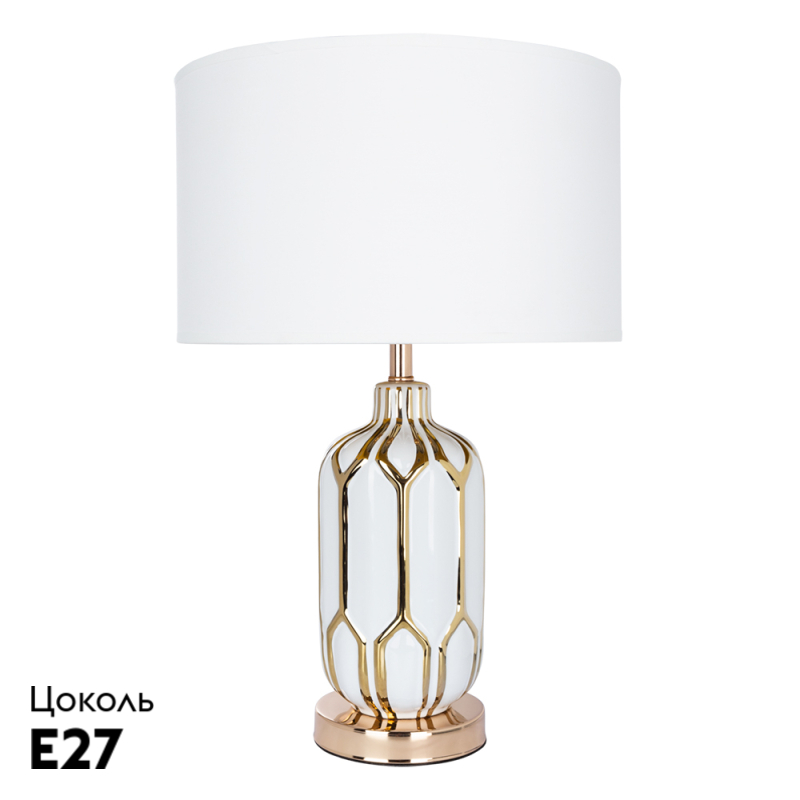 Настольная лампа Arte Lamp Revati A4016LT-1WH