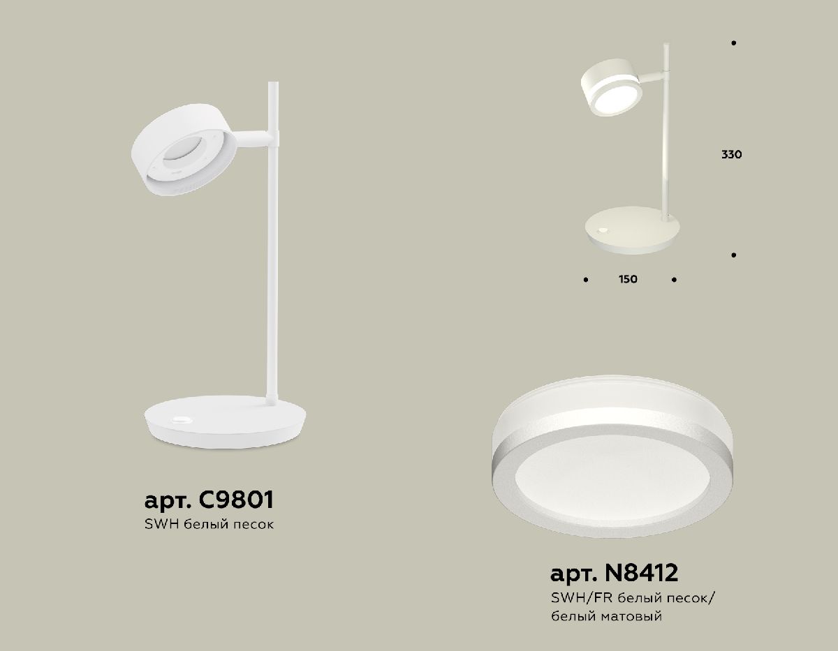 Настольная лампа Ambrella Light Traditional (C9801, N8412) XB9801200
