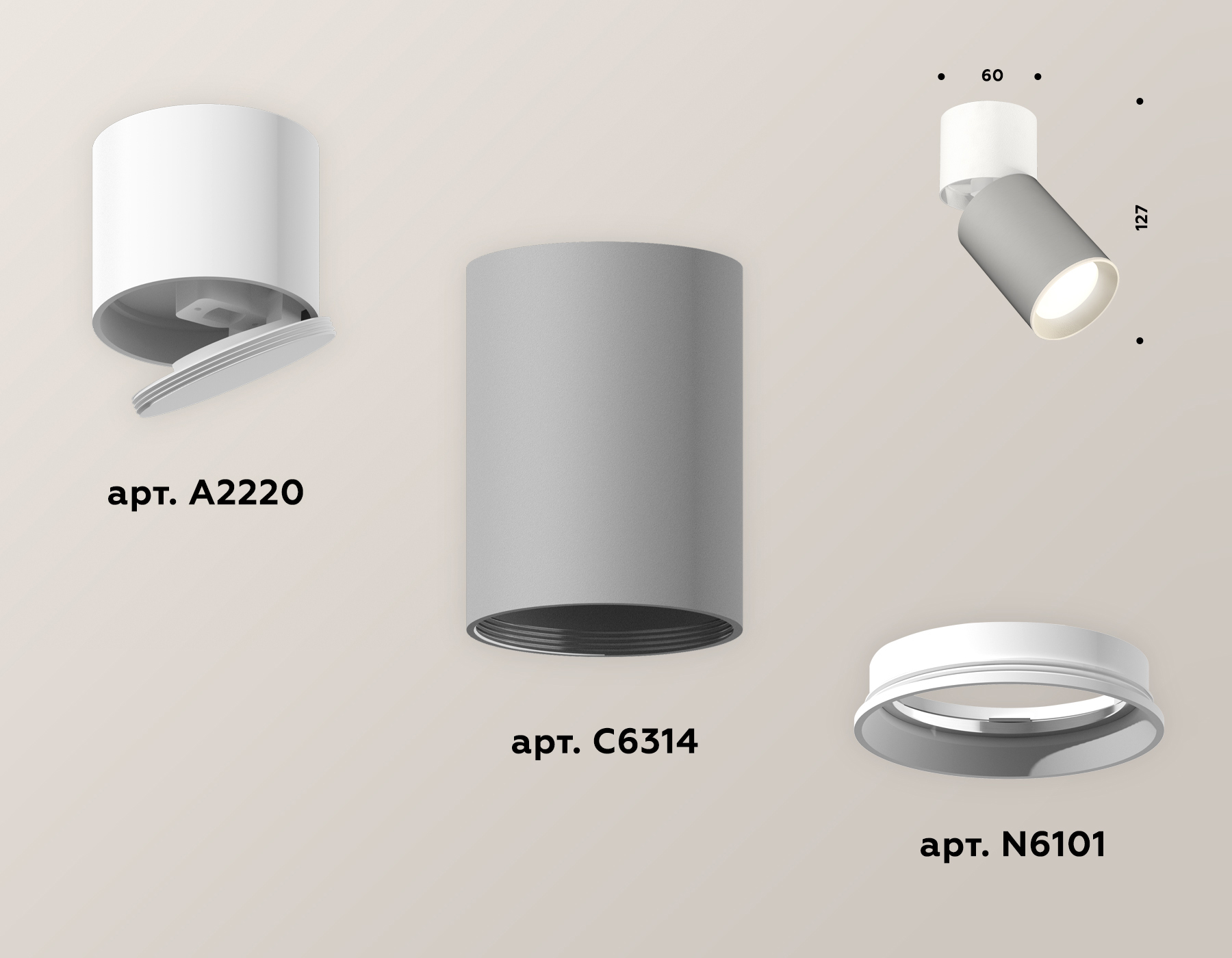 Спот Ambrella Light Techno Spot XM6314030 (A2220, C6314, N6101)