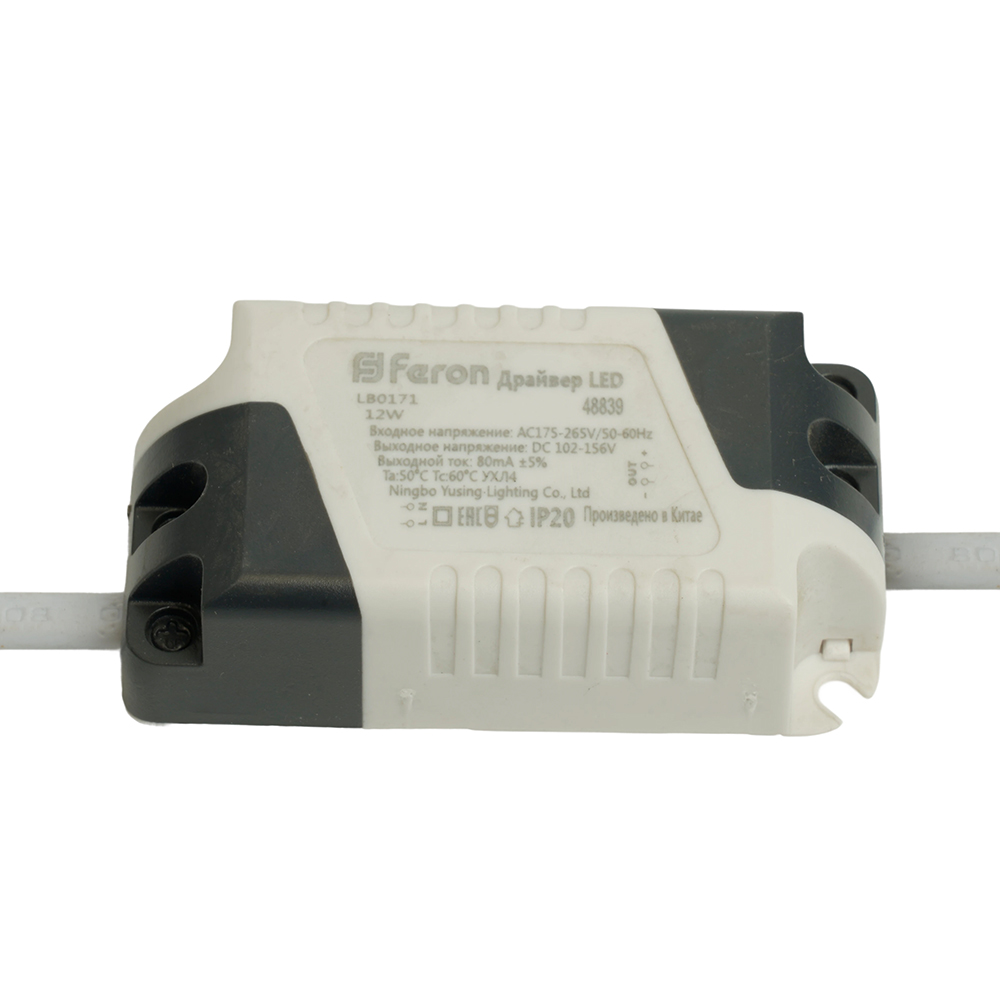 Трансформатор Feron LB0171 12Вт DC102-156В 0.13A IP20 48839