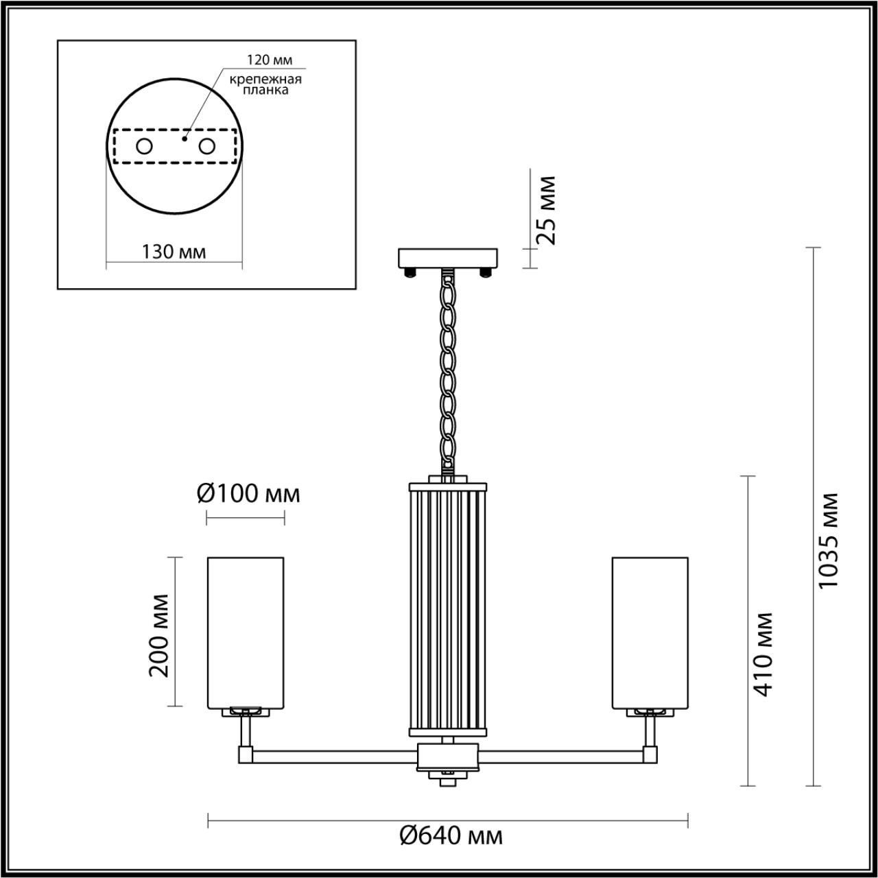 Подвесная люстра Odeon Light Kasali 4990/6