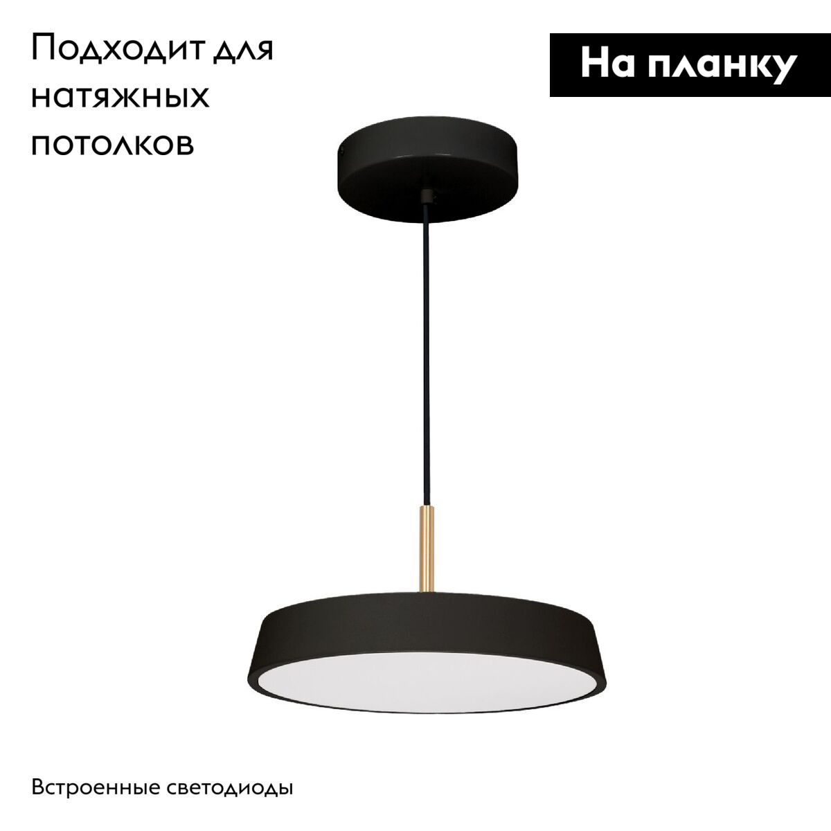 Подвесной светильник Arlight SP-ELEGANT-R300-17W Day4000 (BK, 120 deg, 230V) 033920(1)