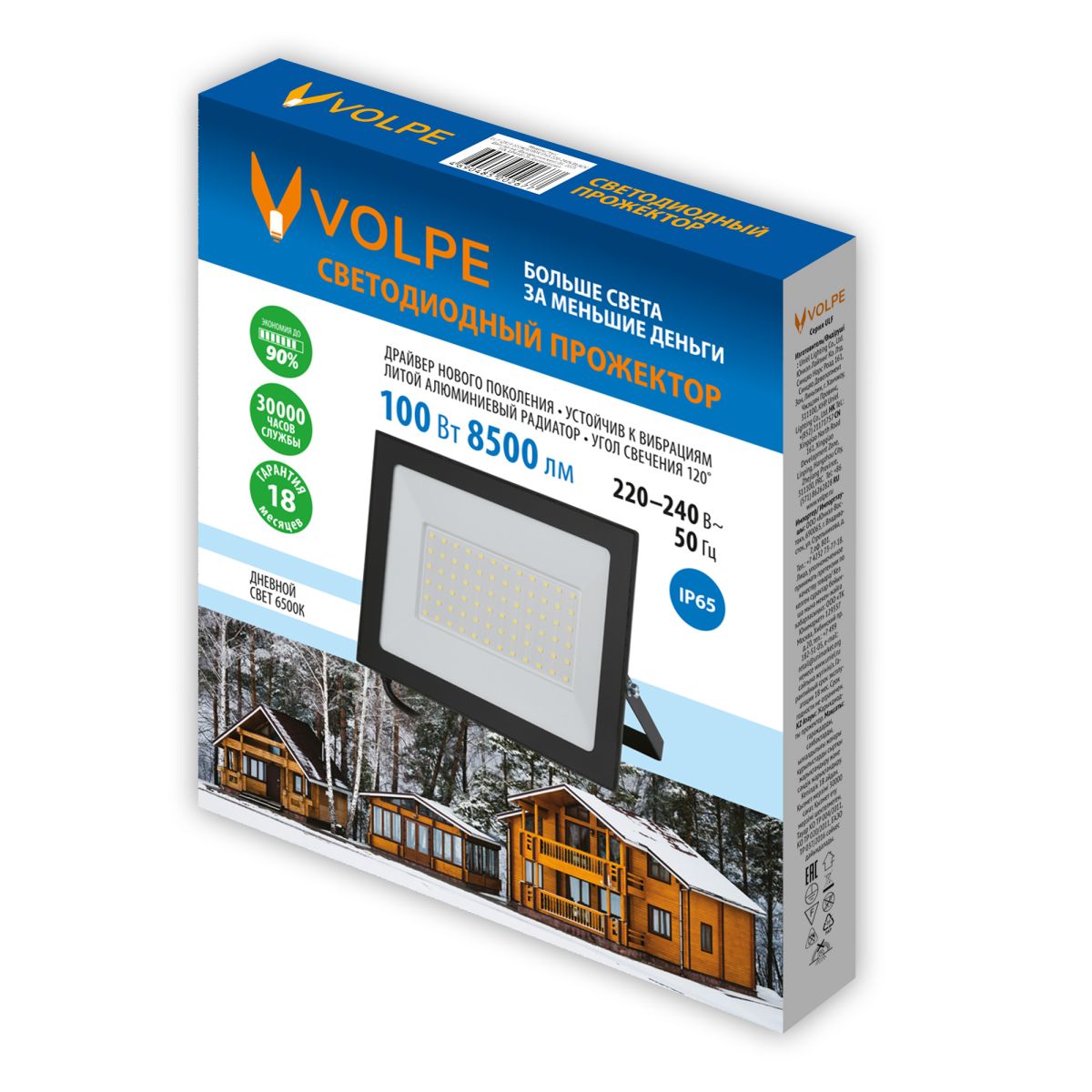 Прожектор Volpe ULF-Q519 100W/6500K IP65 220-240V BLACK UL-00012832