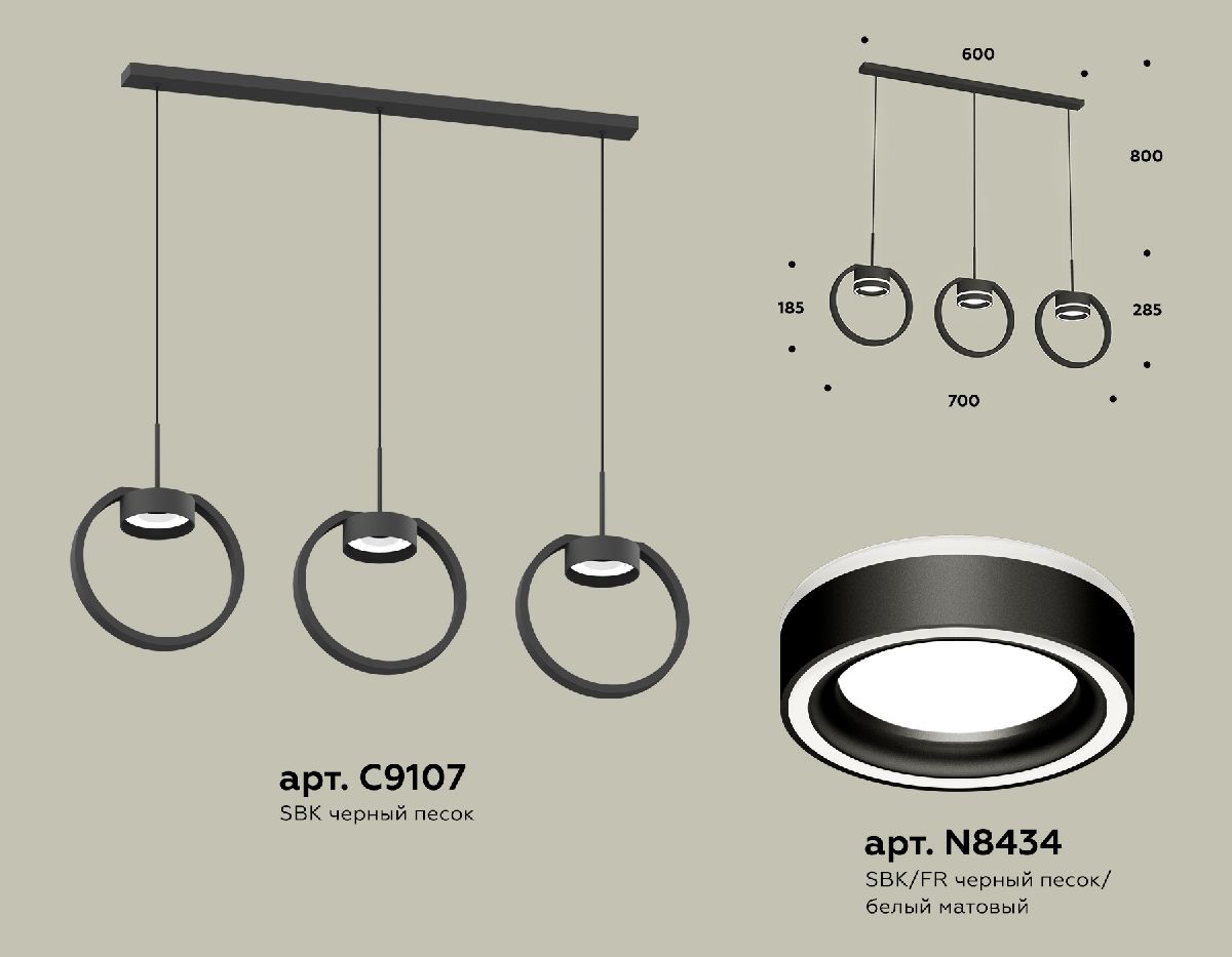 Подвесной светильник Ambrella Light Traditional (C9107, N8434) XB9107151