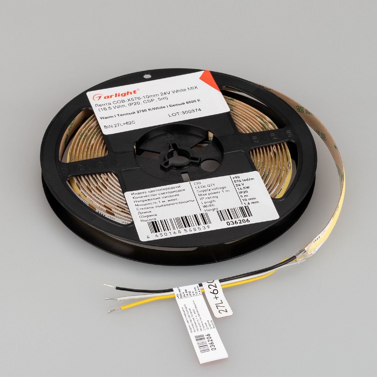 Светодиодная лента Arlight COB-X576-10mm 24V White-MIX 16.5 W/m, IP20, CSP, 5m 036206