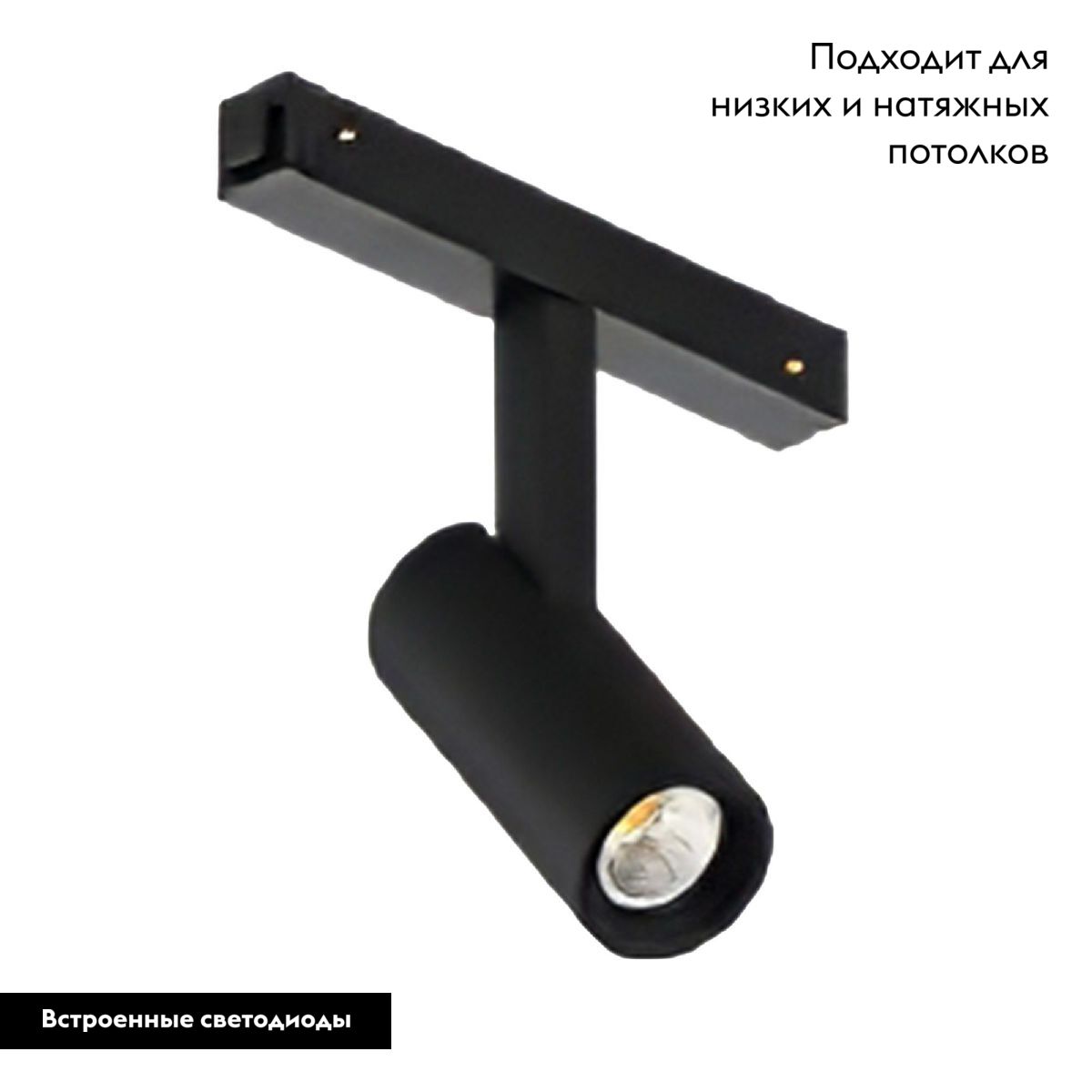Трековый магнитный светильник Arlight MAG-VIBE-SPOT-R35-8W Day4000 (BK, 24 deg, 48V) 044461